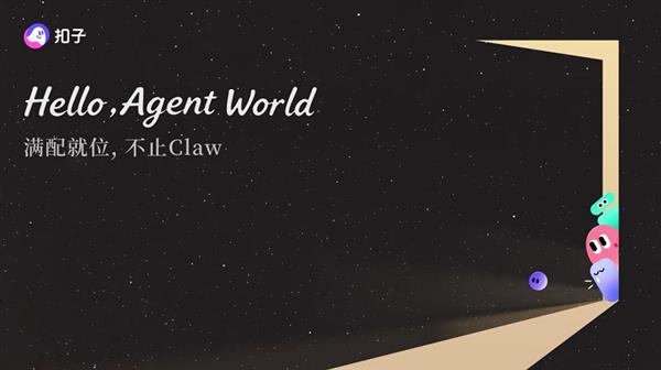 ��ÿ��AI Agentһ�����豸��һ���������ݣ�����2.5������Agent World��