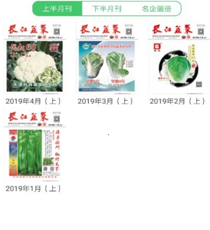 ���õ��߶����߲�����app�ϼ�