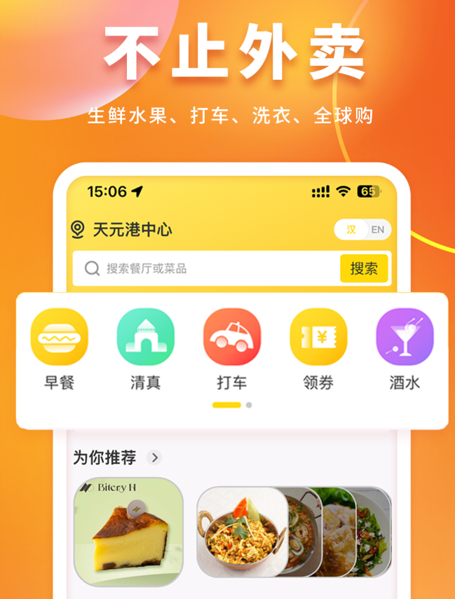 好用的蔬东坡蔬菜配送app合集_wishdown.com 好用的蔬东坡蔬菜配送app合集_wishdown.com