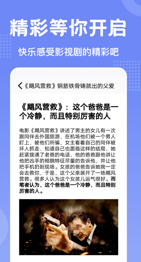 �����ߵĵ�ʶ��Ѱ�����ĸ�app���Կ�