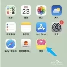 ������ô��˵˵-������η���˵˵