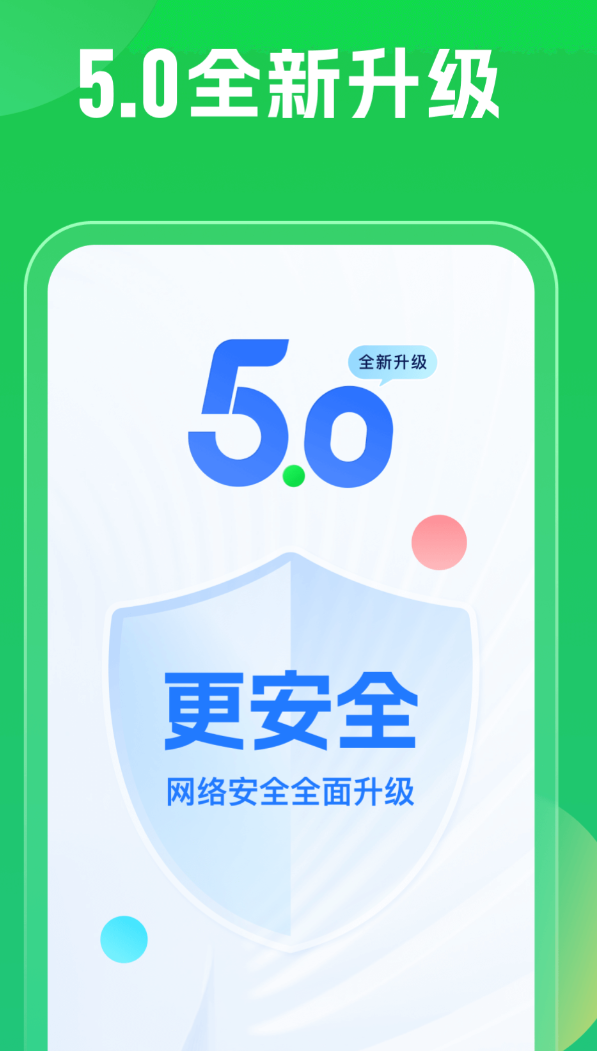 好用的系统工具合集_wishdown.com 好用的系统工具合集_wishdown.com