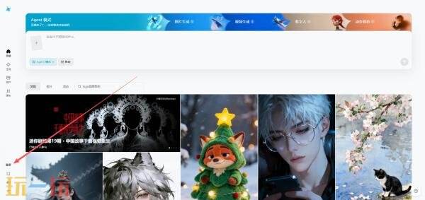 即梦AI官网网页版登录入口_wishdown.com 即梦AI网页版官网登录入口 即梦AI网页版入口网址