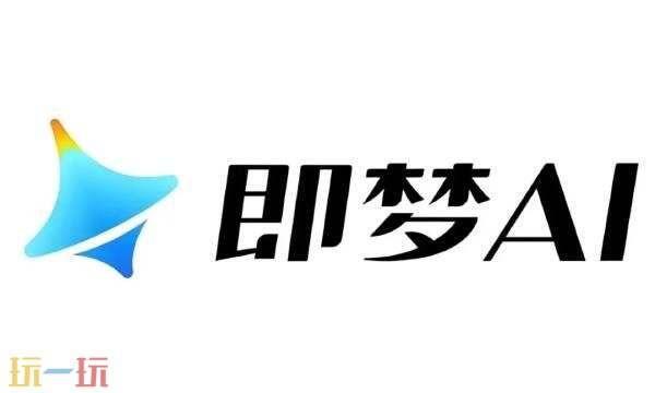 即梦AI官网网页版登录入口_wishdown.com 即梦AI网页版官网登录入口 即梦AI网页版入口网址