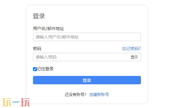 观影GYING官网登录入口_wishdown.com 观影GYING官网登录入口 观影GYING网页版在线观看