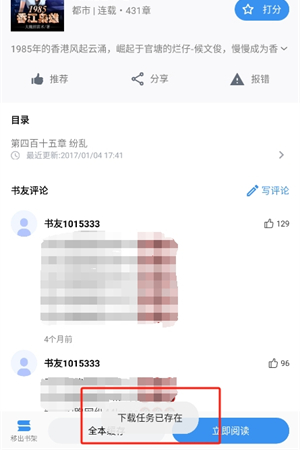 老筆趣閣穩定访问_wishdown.com 老筆趣閣穩定访问_wishdown.com