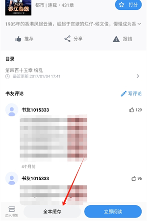 老筆趣閣穩定访问_wishdown.com 老筆趣閣穩定访问_wishdown.com