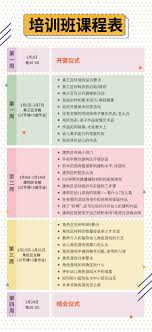 幼师口袋app如何查找自己的课程_wishdown.com 幼师口袋app如何查找自己的课程_wishdown.com