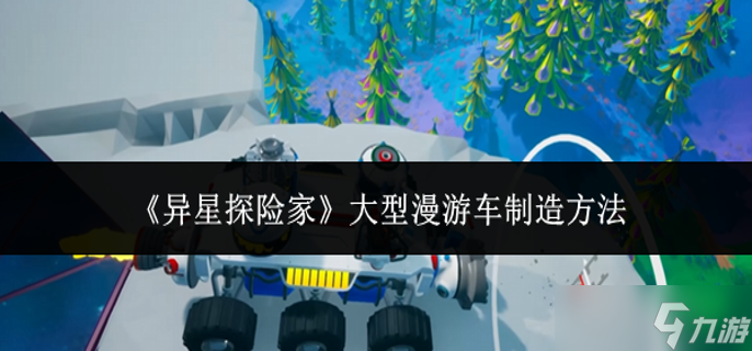 ����̽�ռҴ������γ���ô����-�������γ����췽��