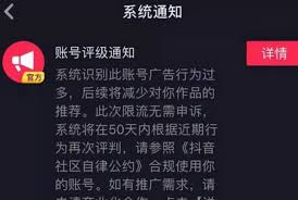 �������޲���ʾ��ô����