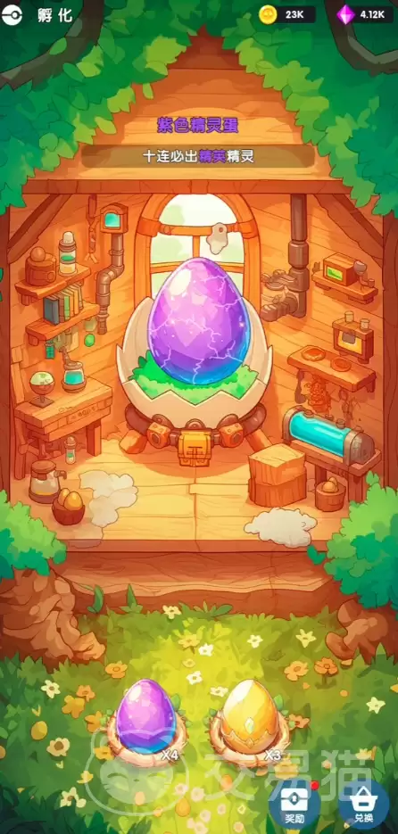 打工吧小精灵礼包码汇总打工吧小精灵最新可用兑换码一览_wishdown.com 打工吧小精灵礼包码汇总打工吧小精灵最新可用兑换码一览_wishdown.com