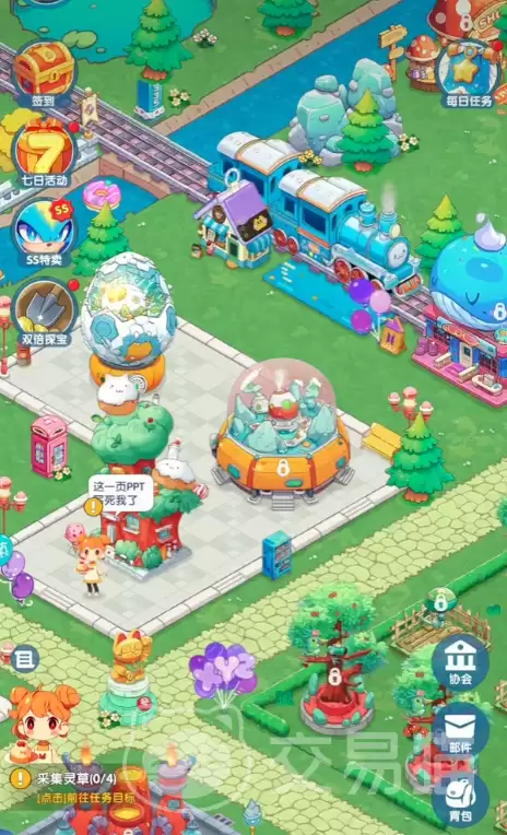 打工吧小精灵礼包码汇总打工吧小精灵最新可用兑换码一览_wishdown.com 打工吧小精灵礼包码汇总打工吧小精灵最新可用兑换码一览_wishdown.com