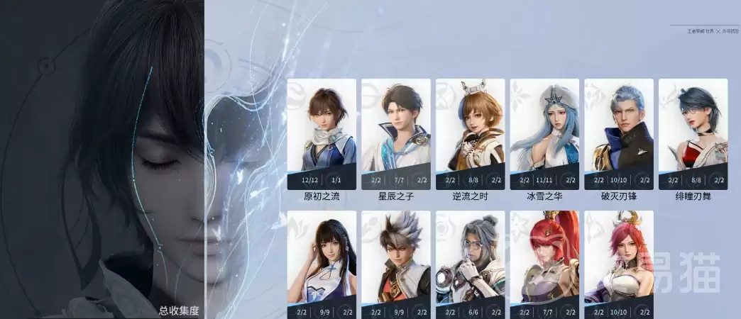 王者荣耀世界角色获取攻略王者荣耀世界角色怎么获得全解析_wishdown.com 王者荣耀世界角色获取攻略王者荣耀世界角色怎么获得全解析_wishdown.com