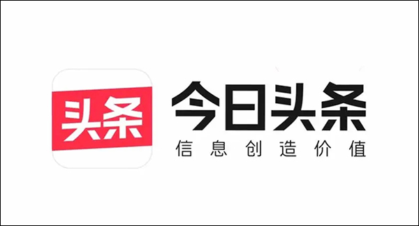 凤凰新闻和今日头条分析比较评测_wishdown.com 两者行业权重对比图示