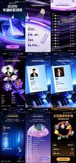 QQ音乐2025年度报告在哪里查看_wishdown.com QQ音乐2025年度报告在哪里查看_wishdown.com