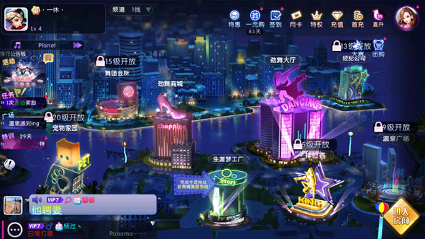 劲舞时代和qq炫舞手游对比评测_wishdown.com 劲舞时代强烈色彩与灯光