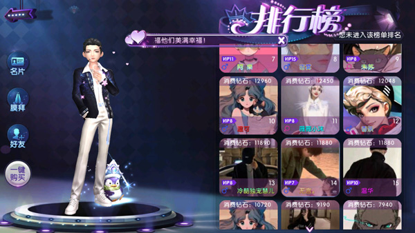 劲舞时代和qq炫舞手游对比评测_wishdown.com 劲舞时代潮流街头服饰