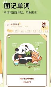 奶酪单词如何清除缓存_wishdown.com 奶酪单词如何清除缓存_wishdown.com