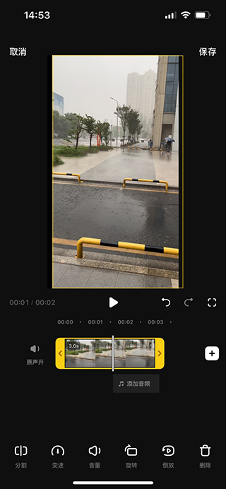 抖音和快手使用对比评测_wishdown.com 抖音视频编辑界面图示1