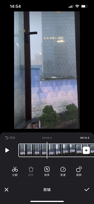 抖音和快手使用对比评测_wishdown.com 快手视频编辑界面图示1