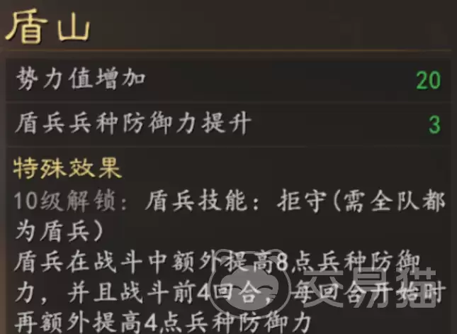 三国志王道天下阵容推荐三国志王道天下最强武将搭配与实战阵容解析_wishdown.com 三国志王道天下阵容推荐三国志王道天下最强武将搭配与实战阵容解析_wishdown.com