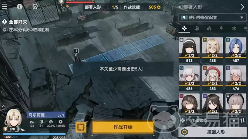 少女前线2追放迭代回廊玩法详解与通关技巧指南_wishdown.com 少女前线2追放迭代回廊玩法详解与通关技巧指南_wishdown.com