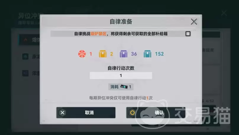 少女前线2追放迭代回廊玩法详解与通关技巧指南_wishdown.com 少女前线2追放迭代回廊玩法详解与通关技巧指南_wishdown.com