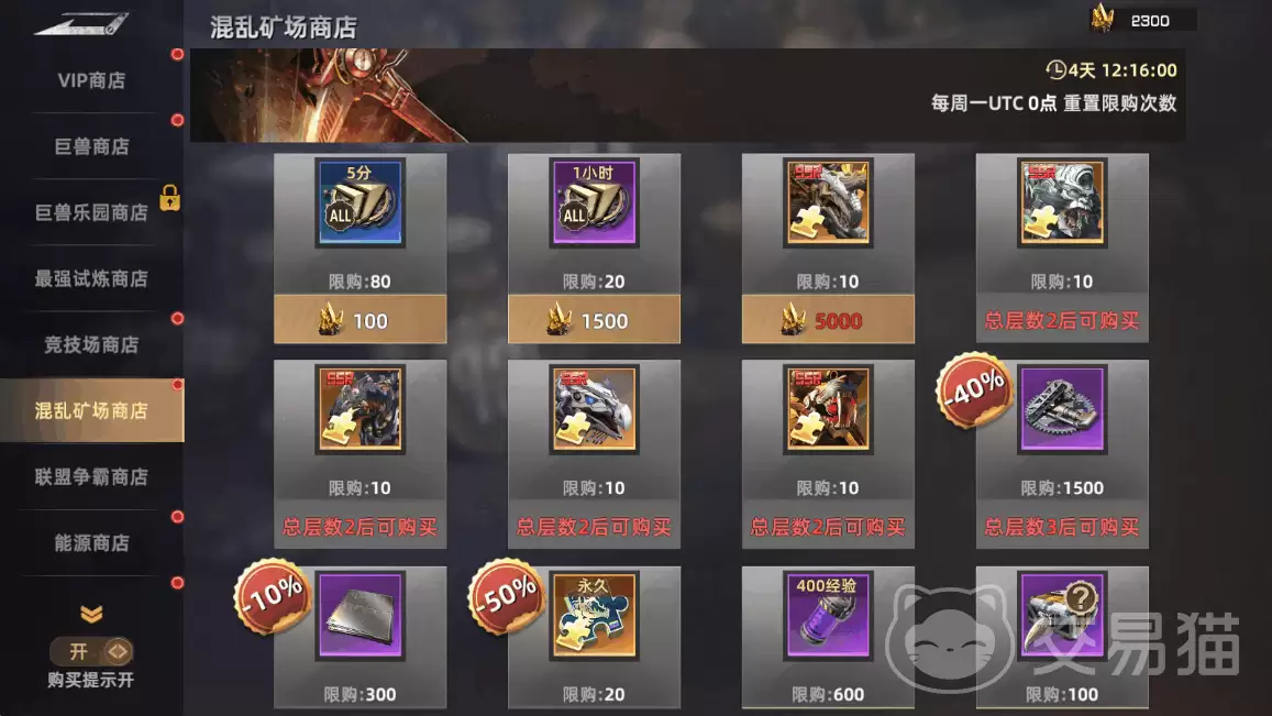 斗兽战场混乱矿场怎么打斗兽战场混乱矿场高胜率通关技巧与阵容搭配指南_wishdown.com 斗兽战场混乱矿场怎么打斗兽战场混乱矿场高胜率通关技巧与阵容搭配指南_wishdown.com