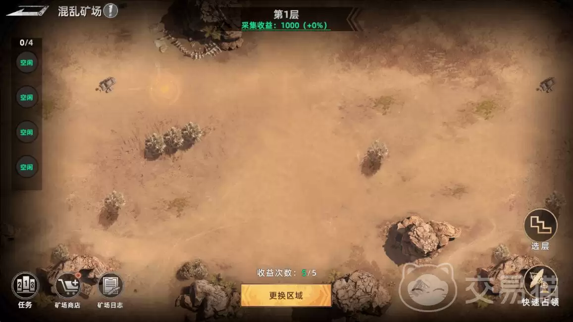 ����ս�����ҿ���ô����ս�����ҿ󳡸�ʤ��ͨ�ؼ��������ݴ���ָ��