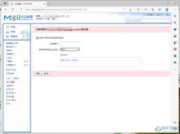 如何设置QQ邮箱签名档_wishdown.com 如何设置QQ邮箱签名档_wishdown.com