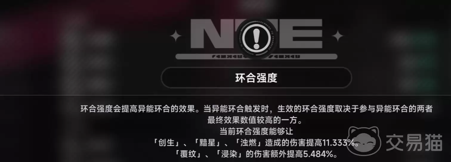 崩坏:星穹铁道异环浸染队构建指南崩坏:星穹铁道异环浸染队阵容搭配与角色选择_wishdown.com 崩坏:星穹铁道异环浸染队构建指南崩坏:星穹铁道异环浸染队阵容搭配与角色选择_wishdown.com