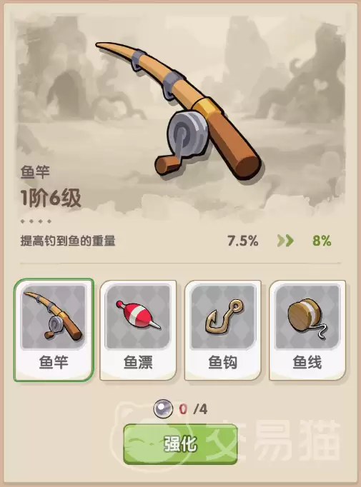 咻咻咻军团钓鱼玩法详解咻咻咻军团家园垂钓系统入门与技巧指南_wishdown.com 咻咻咻军团钓鱼玩法详解咻咻咻军团家园垂钓系统入门与技巧指南_wishdown.com