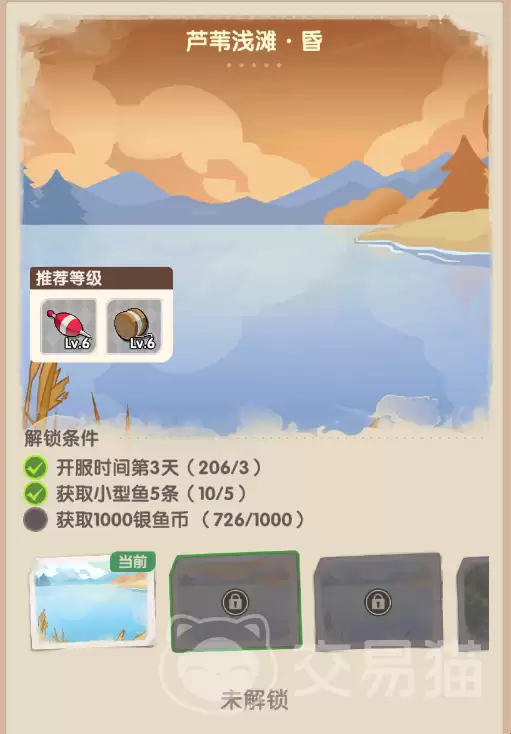 咻咻咻军团钓鱼玩法详解咻咻咻军团家园垂钓系统入门与技巧指南_wishdown.com 咻咻咻军团钓鱼玩法详解咻咻咻军团家园垂钓系统入门与技巧指南_wishdown.com