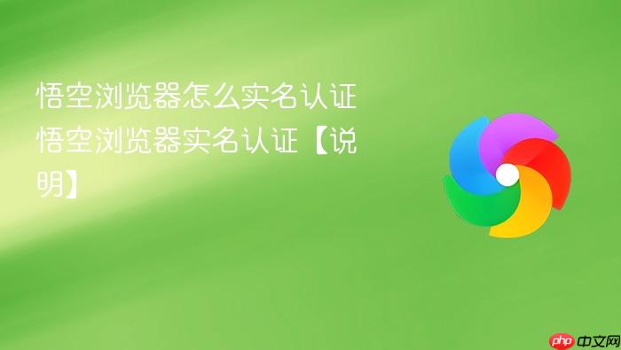 ����������ôʵ����֤