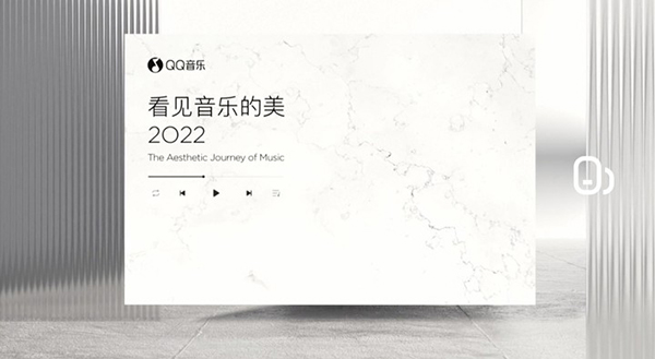 QQ音乐和网易云音乐使用评测_wishdown.com 主流音乐版权曲库对比示意图