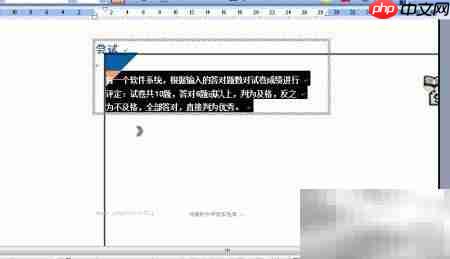 PDF转Word高效工具推荐_wishdown.com PDF转Word高效工具推荐
