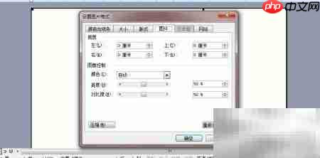 PDF转Word高效工具推荐_wishdown.com PDF转Word高效工具推荐