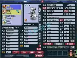 175�λ�������ľ��ν�������չʾ