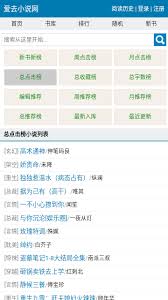 ��ν��밮ȥС˵�������ҳ