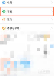 钉钉积分在哪里兑换_wishdown.com 钉钉积分在哪里兑换