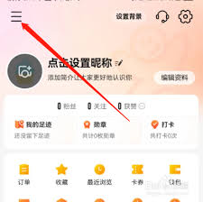 大众点评如何查看访客记录_wishdown.com 大众点评如何查看访客记录