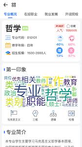 笔袋app收藏位置在哪_wishdown.com 笔袋app收藏位置在哪_wishdown.com