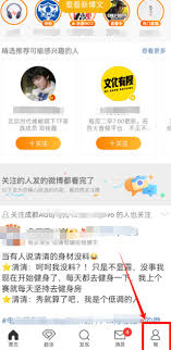 触漫如何隐藏点赞记录_wishdown.com 触漫如何隐藏点赞记录