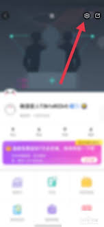 触漫如何隐藏点赞记录_wishdown.com 触漫如何隐藏点赞记录