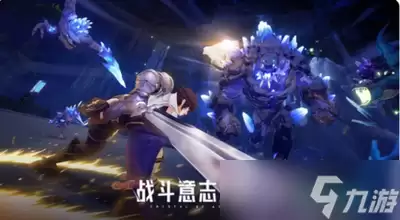 晶核枪侍转职选什么_wishdown.com 晶核枪侍转职选什么_wishdown.com