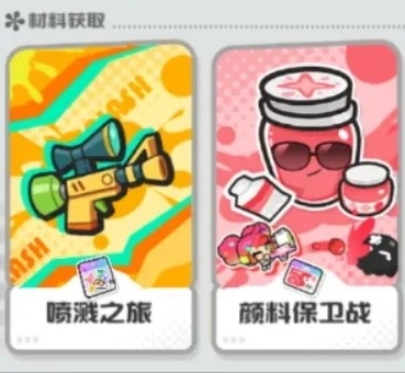 乱涂彩世界前期角色培养攻略_wishdown.com 乱涂彩世界前期角色培养攻略_wishdown.com