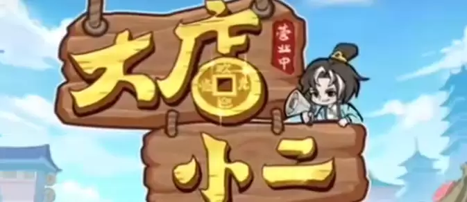 ���С�����Դ𰸴�ȫ