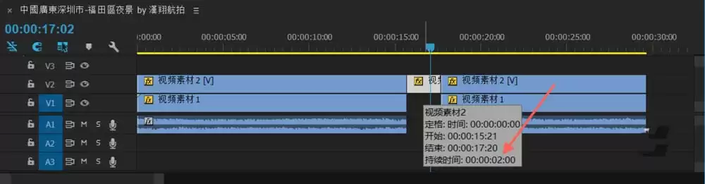Premiere怎么冻结帧_wishdown.com Premiere怎么冻结帧_wishdown.com