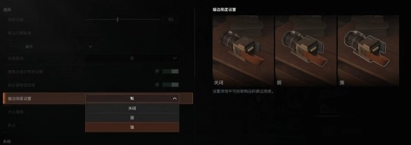 暗区突围中无限画面模式的最优设置方法是什么_wishdown.com 暗区突围中无限画面模式的最优设置方法是什么_wishdown.com