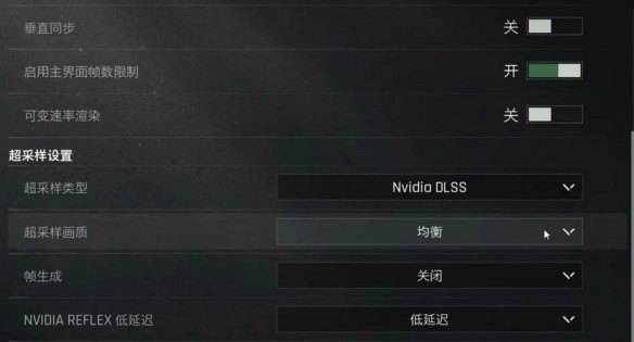 暗区突围中无限画面模式的最优设置方法是什么_wishdown.com 暗区突围中无限画面模式的最优设置方法是什么_wishdown.com